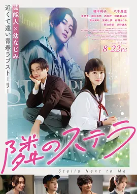 回声谷 高清电影在线观看
