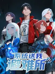 声场漫游 综艺免费在线观看